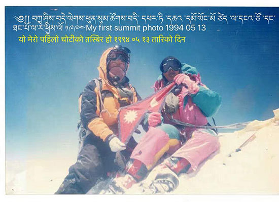 kami-rita-sherpa-1